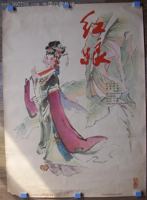 国立远程教育大学student card